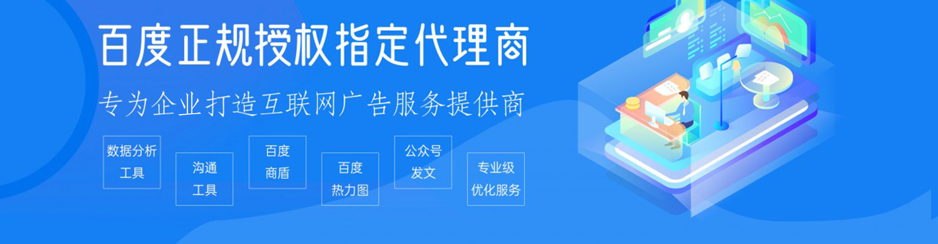 阳城百度竞价